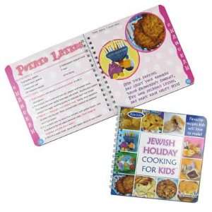  Kids Jewish Holiday Cookbook Judaica: Home & Kitchen