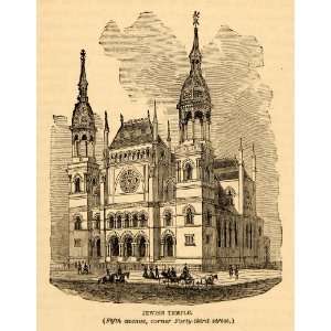 1872 Temple Emanu El Jewish Synagogue New York City   Original 
