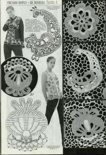 Duplet #107 Russian crochet patterns magazine  