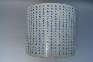 Chinese Blue & White Words Porcelain Brush Pot  
