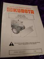 Kubota 2020 Front Blade Service Manual  