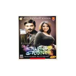   Tamil DVD * Dhanush, Richa Gangopadhyay: Selva Raghavan: Movies & TV