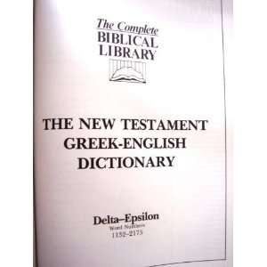 The New Testament Greek English Dictionary Delta Epsilon Word Numbers 