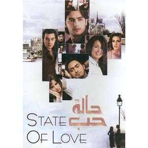  State of Love (Arabic DVD with English Subtitles) Hani 