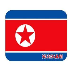 North Korea, Sungam Mouse Pad