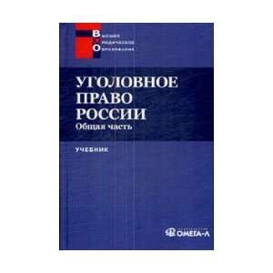  ster (9785370012136) Maksimova S.V. Pod red. Gaukhmana L.D. Books