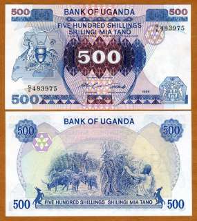 Uganda, 500 Shillings, 1986, P 25, UNC  