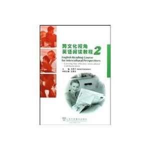 cross cultural perspective reading tutorial 2 (9787544612425): ZHUANG 