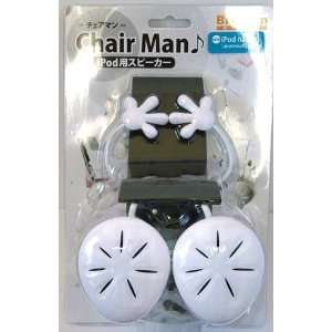  Chair Man Speaker for iPod and other Audio players Black 