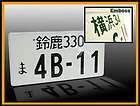 4b11 jdm japan aluminum universal license plate lancer evo evolution