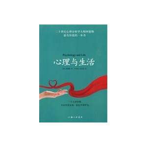   and Life (9787542631954) AO )A DE LE YE SONG ZI ?LIU LE QUN YI Books