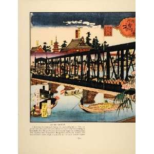   Tokyo Japan Sumida River Azumabashi   Original Print
