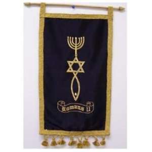    Holy Land Banner Messianic Seal / Romans 19 X 12 