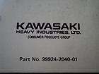   94 kawasaki ge4300 ge5000 portable generator service manual expedited