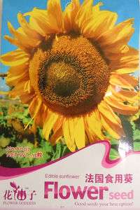 A007 Flower Yellow Edible Helianthus Seed Retail Pack B  