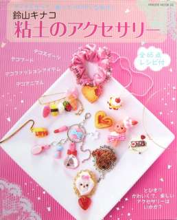 Clay Accessories 65 items   Deco Sweetsetc./Japanese Craft Pattern 