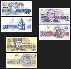 Bulgaria SET #6 P 100,101,102 Unc. Banknotes Europe  