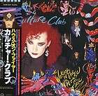 Culture Club Waking Up With The House On Fire LP*Sealed