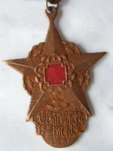 RRR China group of 10 medals Civil War era 1951  