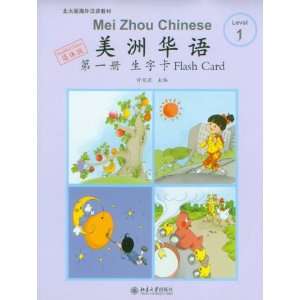  Mei Zhou Chinese Character Cards Toys & Games
