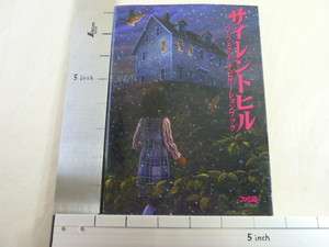 SILENT HILL Perfect Navigation Guide Book Japan PS AP  