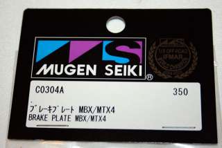 Mugen Seiki MTX4/MBX Brake Plate Set ~MUGC0304A  