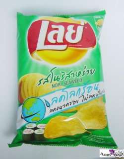 Lays potato chip cripspy snack food   Nori Seaweed  