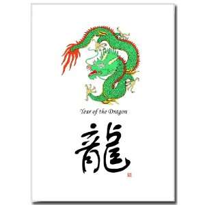  5x7 Year of the Dragon Print & Calligraphy (Green)