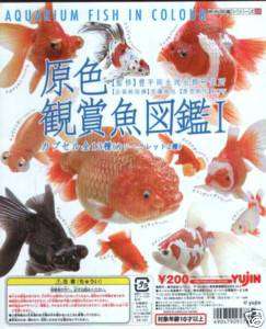 Yujin Gashapon Aquarium Golden Fish Part 1  