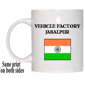  India   VEHICLE FACTORY JABALPUR Mug 