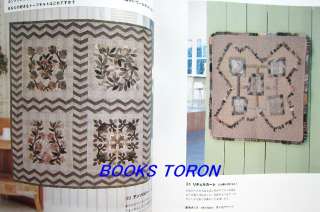 Taupe Quilt   Chic Patchwork/Japanese Quilting Craft Pattern Book/g29 
