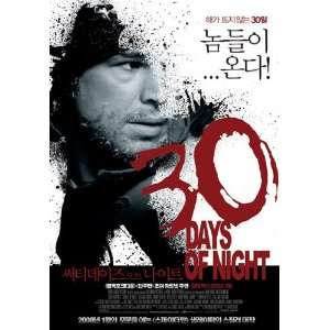 30 Days of Night by Unknown 11x17 