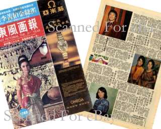   of superstar Bruce Lee in a news bit story. Angela Mao isalso shown