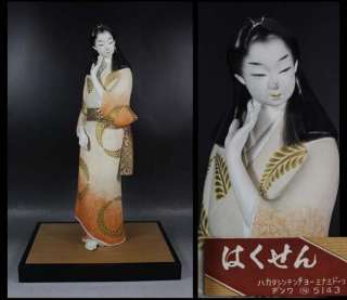RARE Showa Japanese HAKATA Kimono GEISHA woman BIJIN Ningyo Doll 