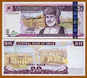 Oman, 50 Rial, 2000, P 42, UNC  highest denomination  