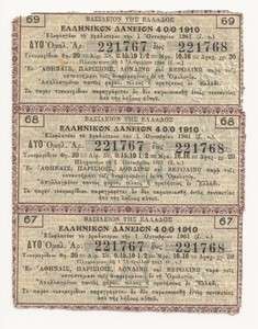 RARE KINGDOM OF GREECE 3 AUTHENTIC COUPONS OF THE 1910 LOAN  