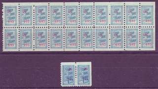 US TRADING STAMPS STOP & SAVE LHM  