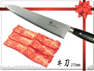 Japanese Steel Gyuto Chef Knife Knives 11 inch  