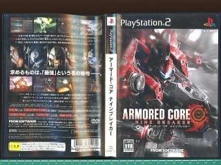 ARMORED CORE Nine Breaker Playstation 2 PS2 Japan p2  