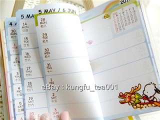 2012 Sanrio Pochacco PC Dog Schedule Weekly Planner Datebook  