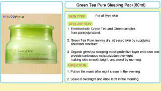 Green Tea Pure Sleeping Pack(80ml)