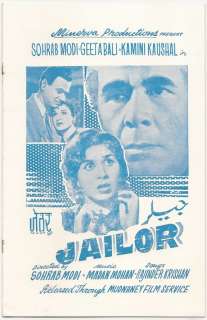 India Bollywood Press Book 1958 JAILOR Sohrab Modi Geeta Bali  