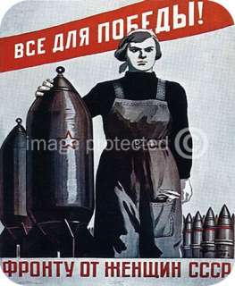 Weapons For The Soviet Women WWii Propaganda MOUSE PAD  