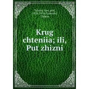 Krug chteniia; ili, Put zhizni (in Russian language) Tolstoy Leo 