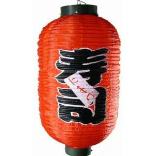  Japanese Sushi Bar Style Decorative Paper Lantern