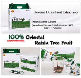 New Hovenia Dulcis Fruit Extract 100 CHUNHO Co.  