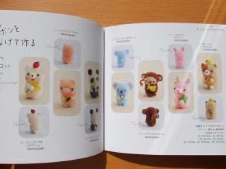 SMALL and CUTE POM POM CRAFT   Japanese Bead Book  